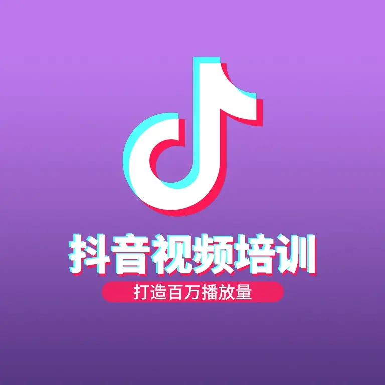 抖音代运营公司怎么选？成都企业避坑指南与实战判断标准